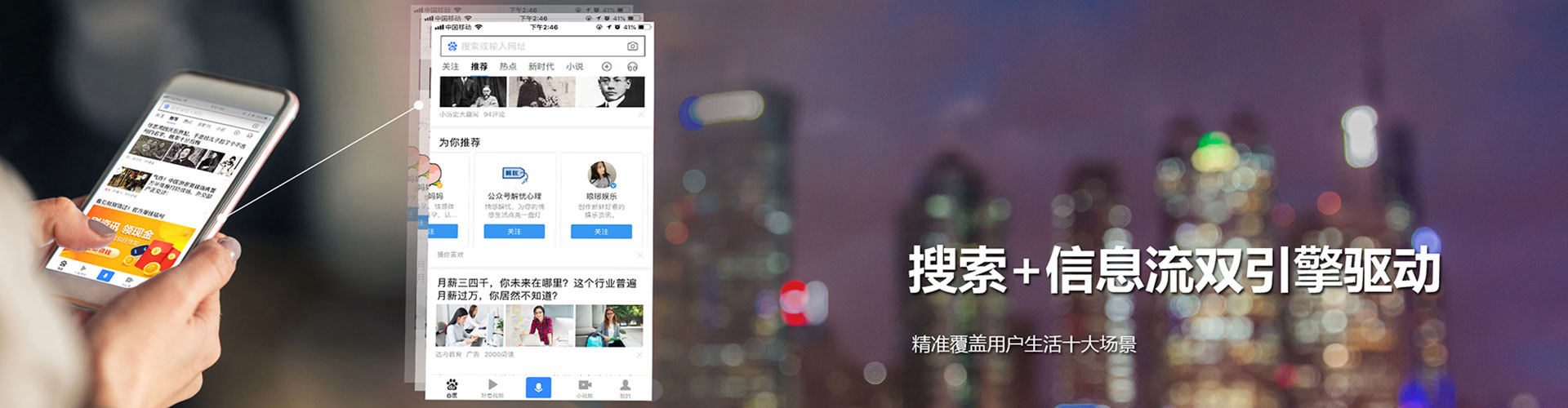 涿州知乎信息流