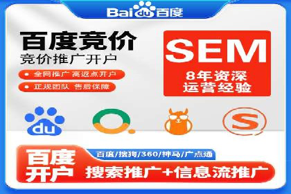 百度包年竞价策略：提升广告转化率的秘诀